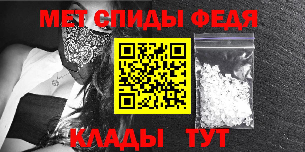 Кольчугино  Амфетамин Розовый  Вход с VPN 