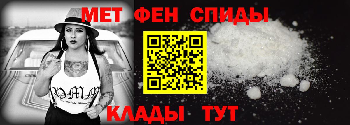 АМФ 97% Кольчугино