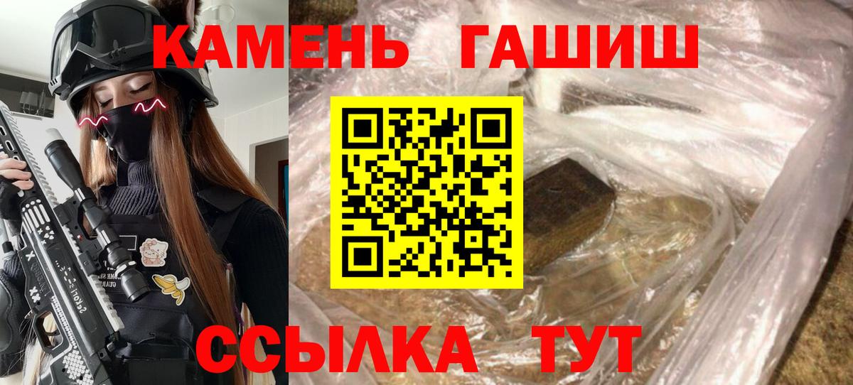  КОКАИН Кольчугино