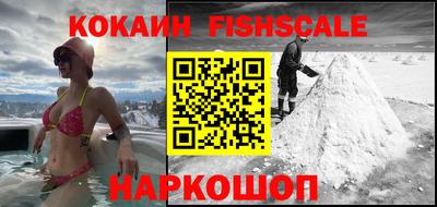 шишки Уссурийск