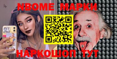 марки lsd Чапаевск