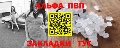 стаф Усть-Джегута