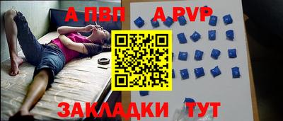 стаф Усть-Джегута