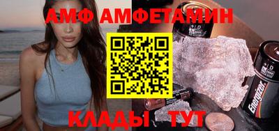 мяу мяу кристалл Чебаркуль