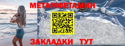 стаф Усть-Джегута
