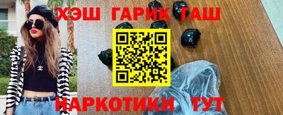 шишки Уссурийск