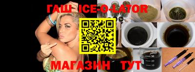 стаф Усть-Джегута