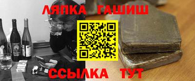 стаф Усть-Джегута
