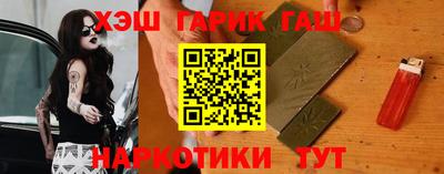 мяу мяу кристалл Чебаркуль