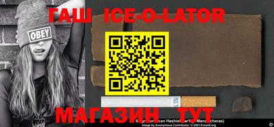 стаф Усть-Джегута