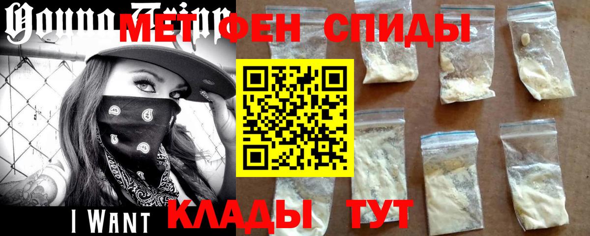 Кольчугино  Метамфетамин винт  Метамфетамин винт  Вход с VPN 