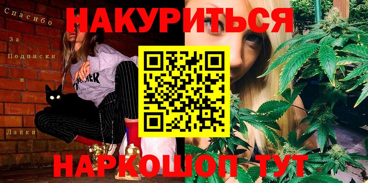 Марихуана OG Kush  Марихуана марихуана  МАРИХУАНА индика  Кольчугино  Шишки марихуана MAZAR  Вход с VPN 